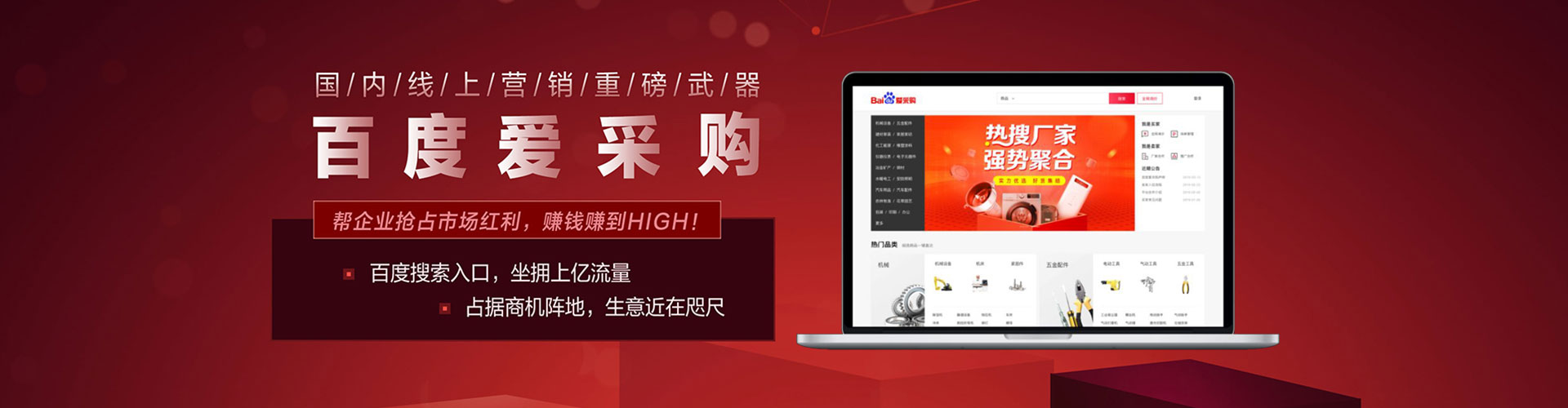 浈江推广信息流